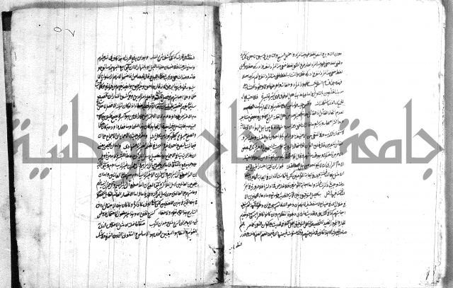 حاشية العقائد