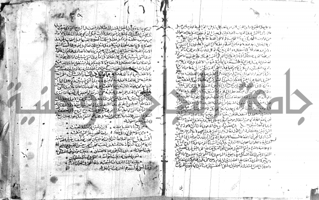 شرح لامية العجم 