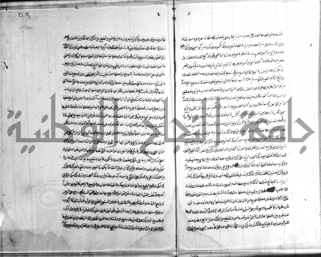 ملتقى الابحر الحلبي