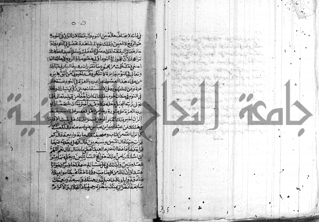 درج المعالي 