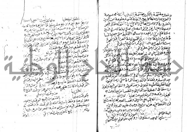 مواهب الصمد 