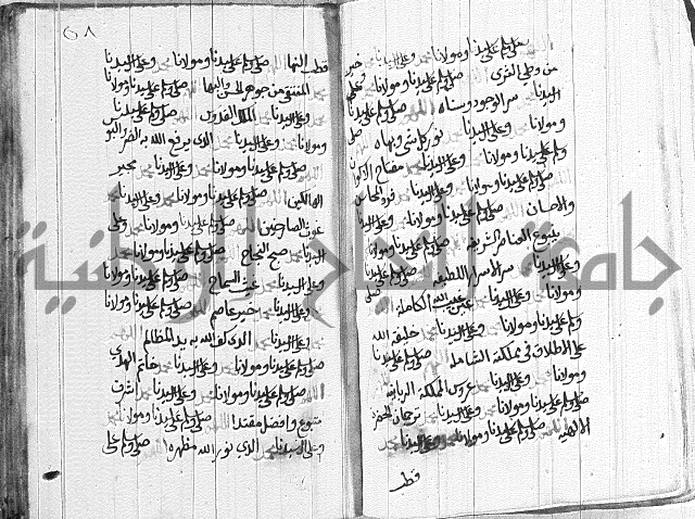 في الصلاة على النبي