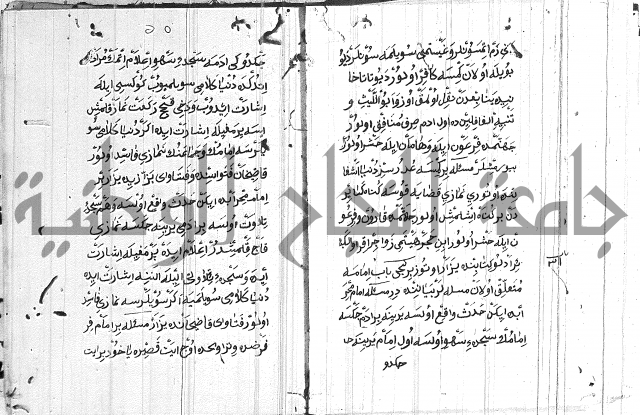 مسائل الصلاة 