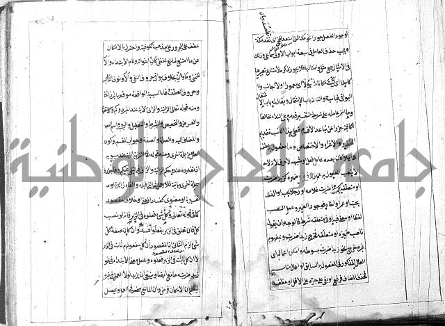 امتحان للبركوي