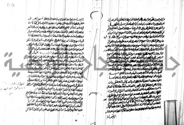 هداية المريد اللقاني