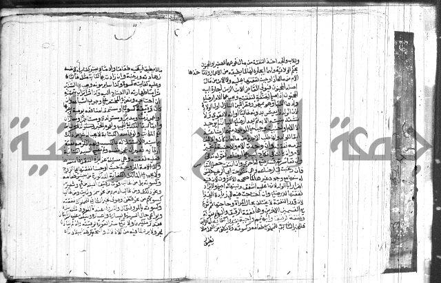 شرح الاقناع 