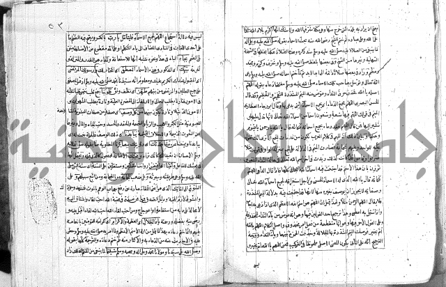 المنح الالهيات  