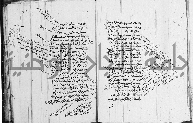 الجامع الصغير