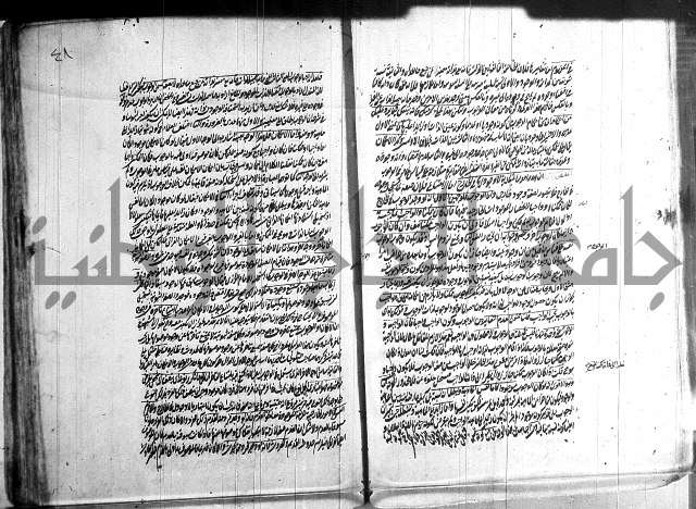 شرح المواقف 