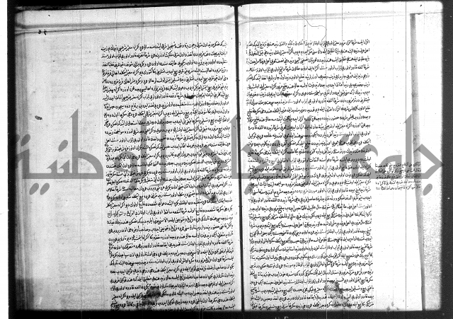 مجموع فقة بالتركية 