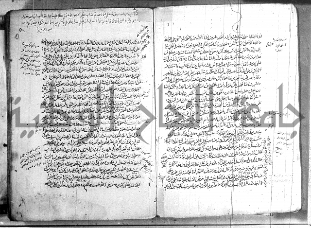 حاشية في تفسير القران