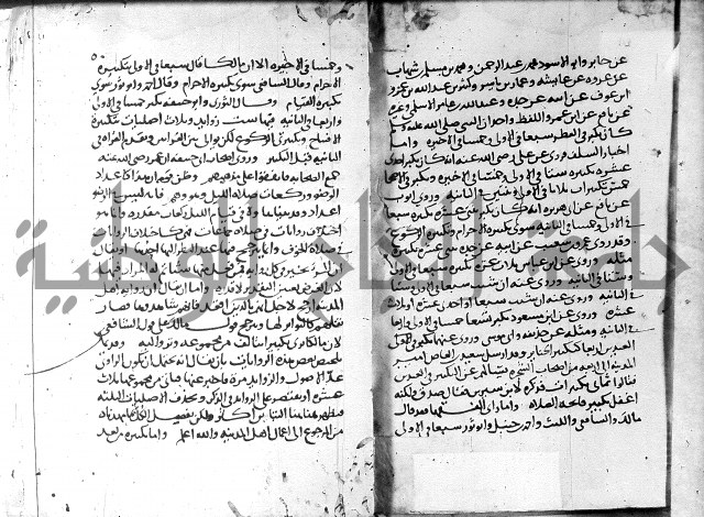 احكام القران ج1