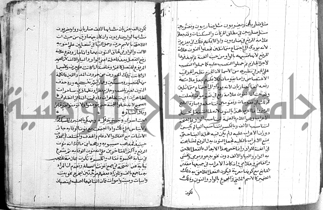 العقود الجوهرية 