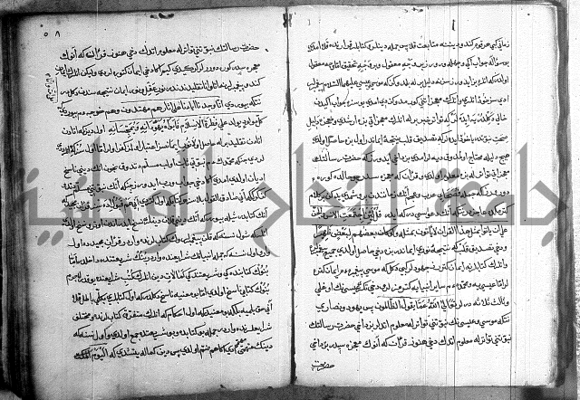 مرصاد العباد