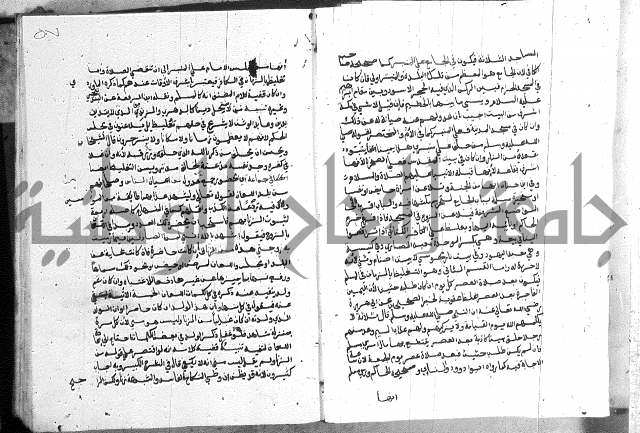 كتاب الفرائض