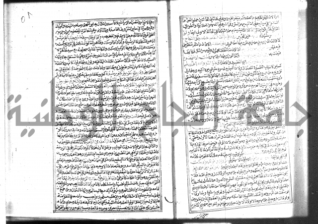 شرح غاية المحتاج 3+4