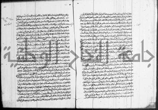 العناية في شرح الهداية 