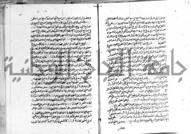 حواشي على الاقناع