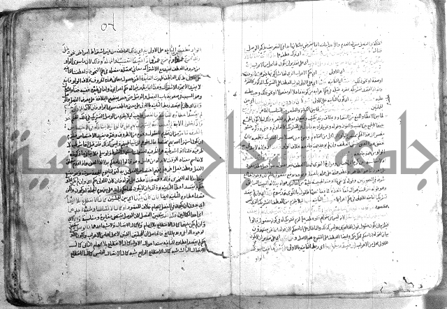 شرح تلخيص المفتاح