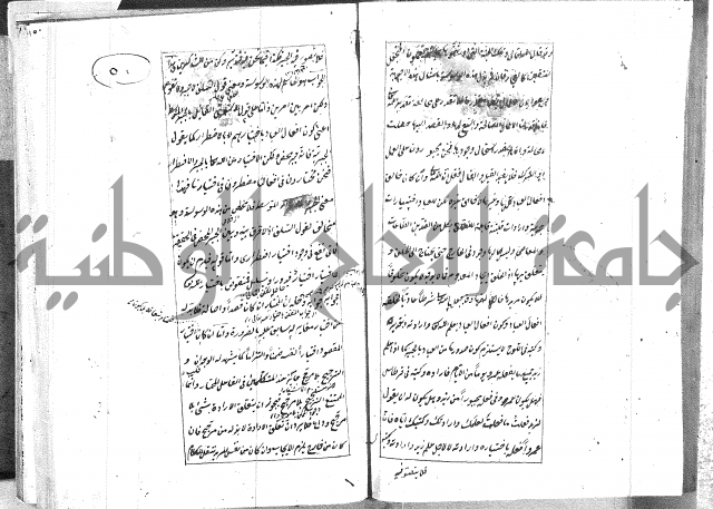 الطريقة المحمدية