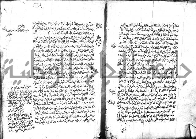 مختار الصحاح للرازي