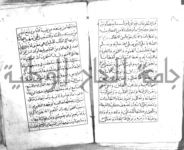 كتاب فتح الخيرات