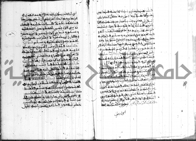 فضائل رمضان