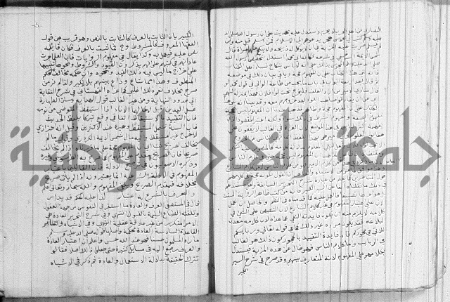 تنبية الغافل