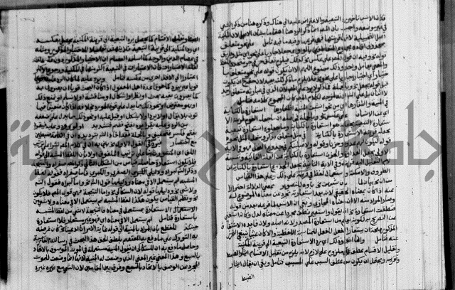 نتائج الفكر في الاستعمارات