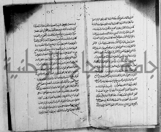 حاشية في المنطق