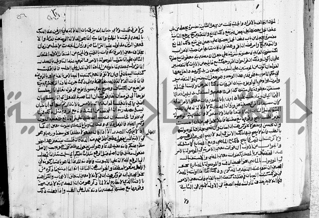 كتاب في النحو