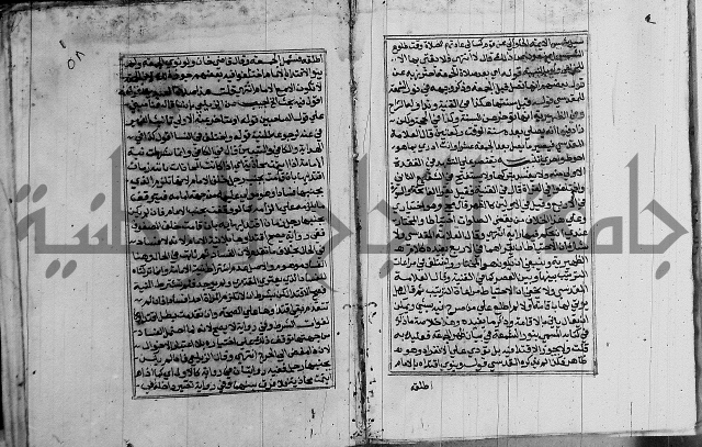 غنية ذوي الاحكام 