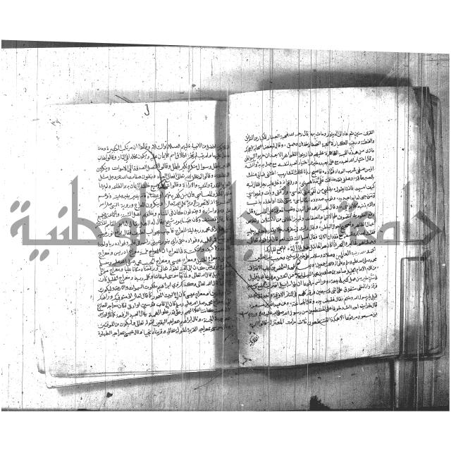 اخبار الصالحين للكناوي