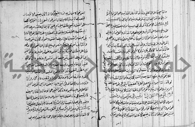 شرح اسرار التوحيد 