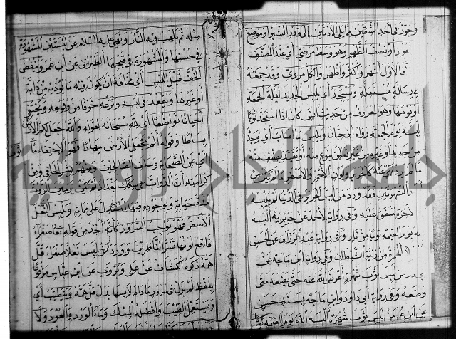 شرح عين العلم ج1