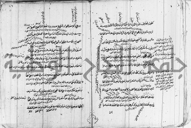 تلخيص المفتاح