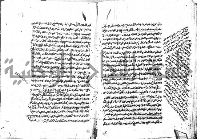 حاشية على شرح ديباجة المصباح للبغداجي