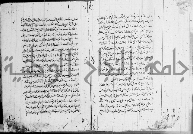 كشف المشكلات 