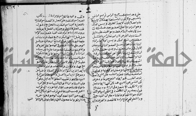 امداد الفتاح