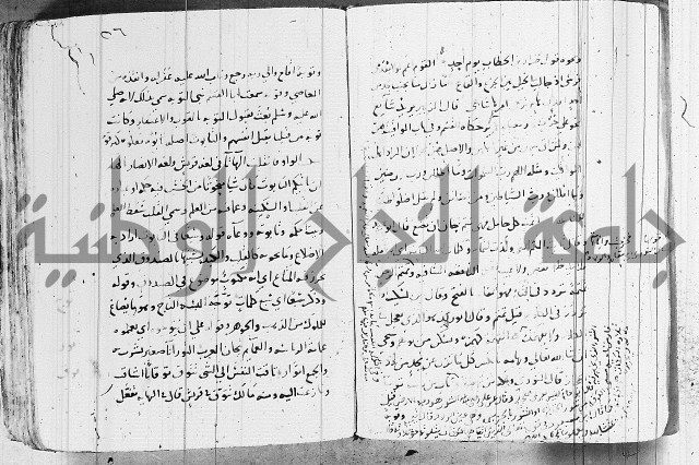 التقريب في علم الغريب