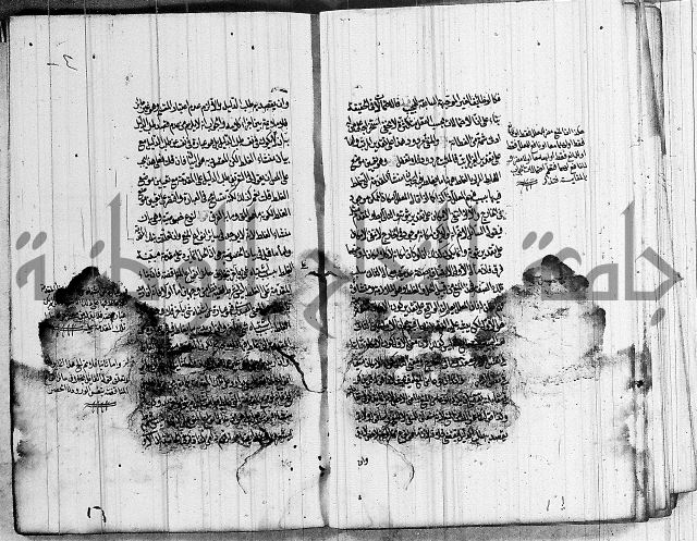 الرسالة الحسينية 