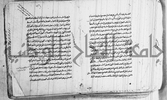 تحرير القواعد المنطقية