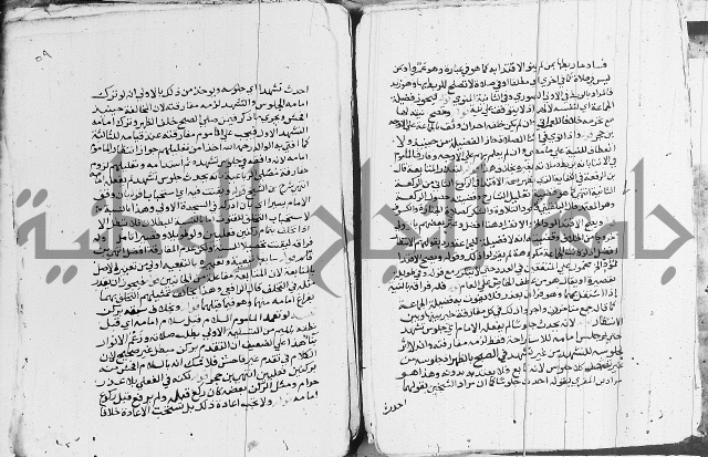 الزيادي على المنهج 