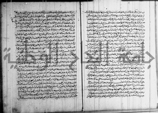 كتاب في الفقة 2