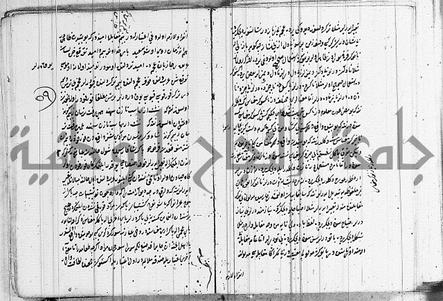 كتب بالفارسية