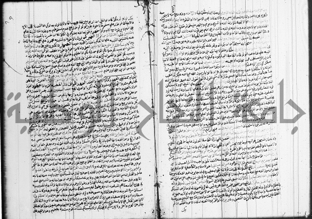 تفسير البيضاوي