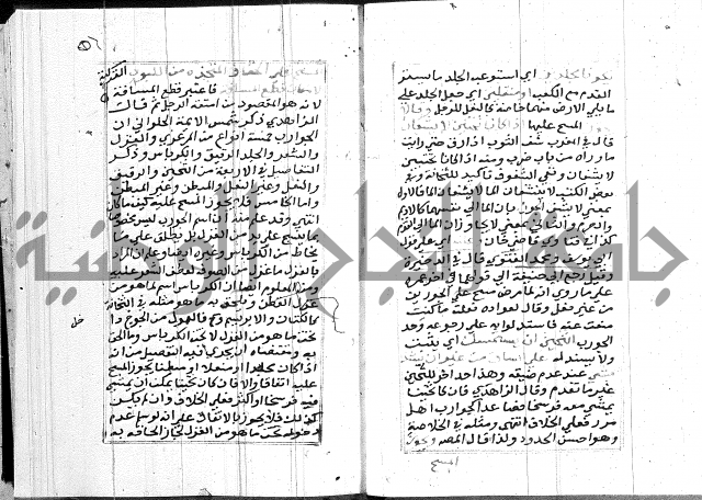 مختصر غنية المصلي 