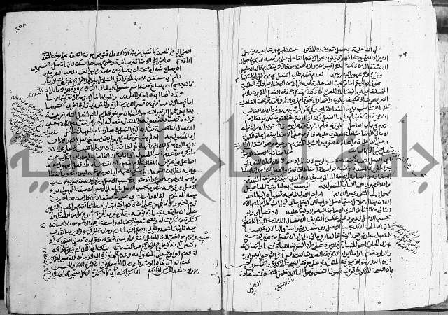 كتاب في اللغة