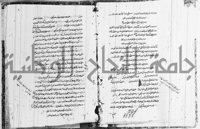 كتاب مجمع البحرين وملتقى النيرين