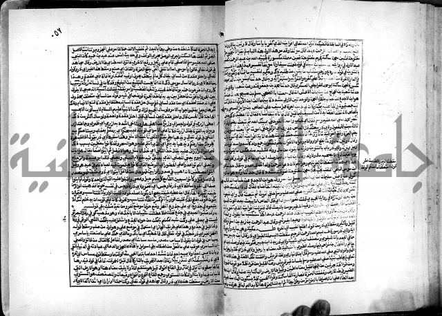 شرح القسطلاني على صحيح البخاري